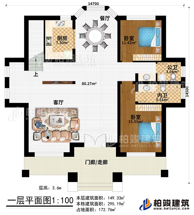 一层：2露台、阳台、4卧室、2内卫、公卫、起居室