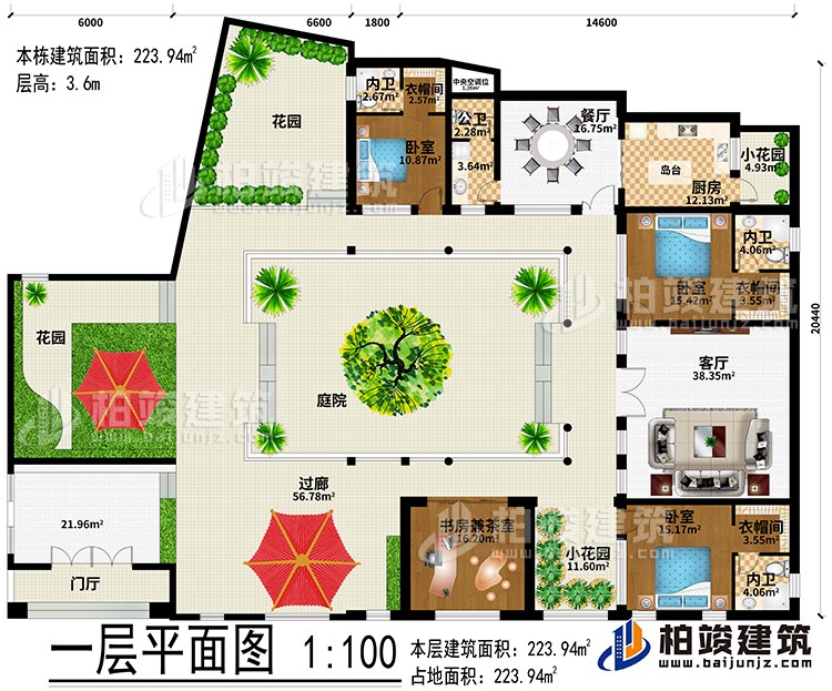 一层：门厅、2花园、过廊、客厅、餐厅、客厅、庭院、厨房、2小花园、3卧室、3衣帽间、3内卫、书房兼茶室、公卫、中央空调位